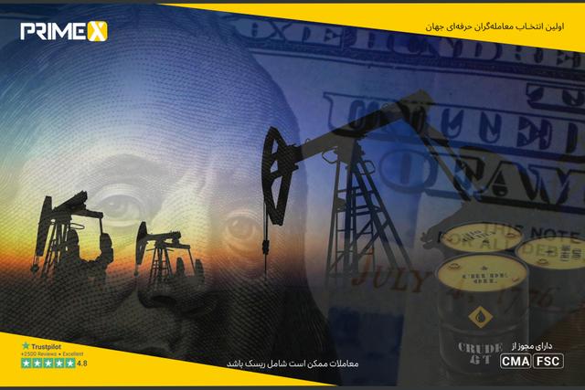 ثبات دلار و نفت با افت امیدها به توافق دیپلماتیک آمریکا و ایران