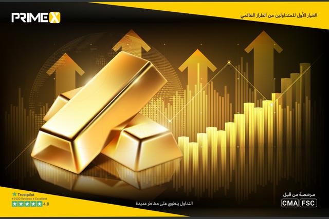 الذهب يسجل أعلى مستوياته منذ مايو والنفط الأمريكي يتراجع دون 85.00 دولار وسط ترقب عقوبات إيران